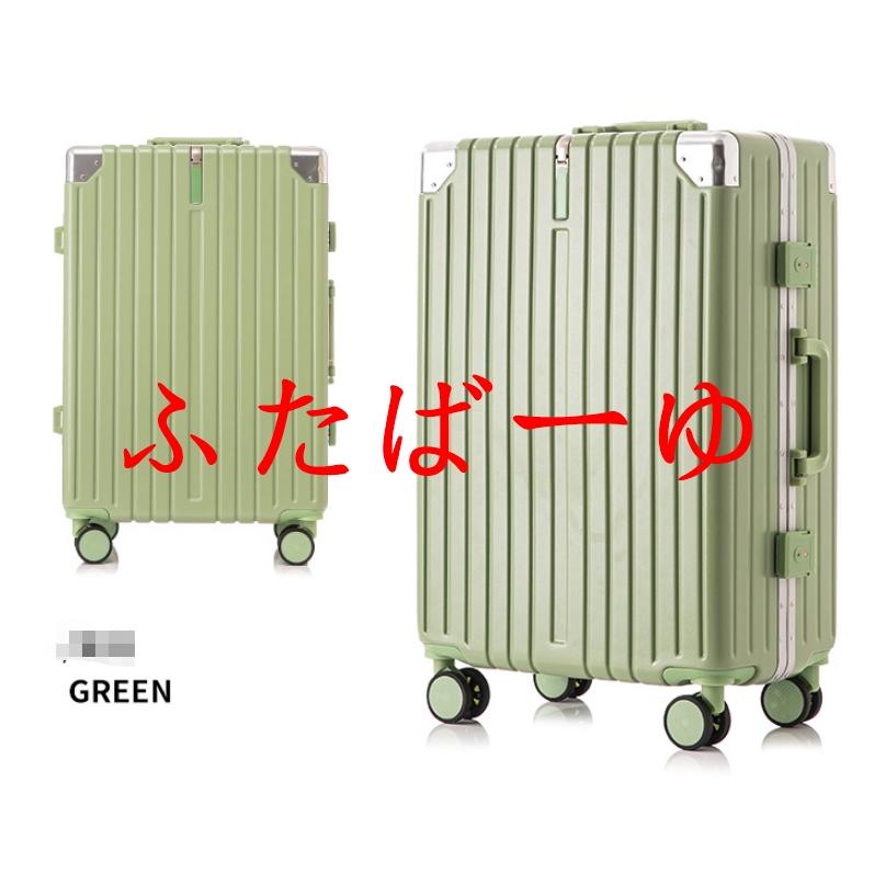 アルミブランド スーツケース 機内持ち込み 軽量 Sサイズ 大容量 耐衝撃最強