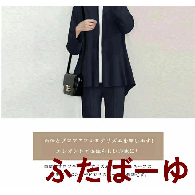 OUNCE（PORTER） 2025年最新スーツ レディース セット 2点セット 卒業