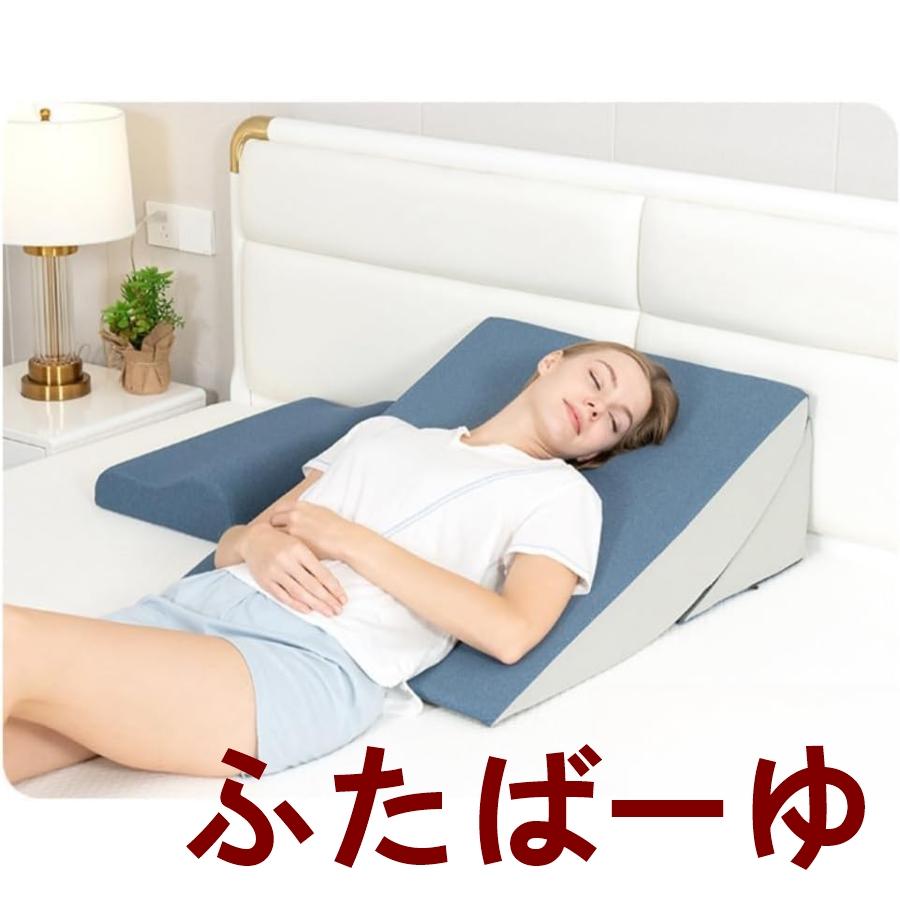 良性発作性頭位めまい症 枕 逆流性食道炎 逆流性食道炎枕 三角枕