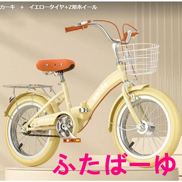 超美品‼️ 18インチ 子供自転車 自転車 18インチ サカイサイクル ポッケキッズ 子供自転車 折りたたみ