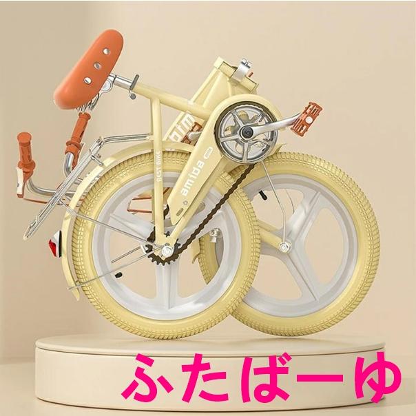 ★★アメリカンな折りたたみ１６インチ自転車です！サビが出てますが普通に利用できます★★ 子供用自転車折りたたみ式16インチ18インチ20インチ22インチ自転車 き