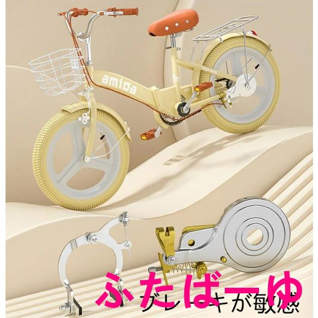 自転車 子供用自転車 子供用折りたたみ式16インチ18インチ20インチ22