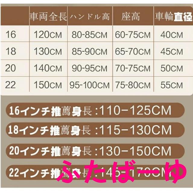 自転車 子供用自転車 子供用折りたたみ式16インチ18インチ20インチ22インチ 補助輪付き軽量 おしゃれ かわいい 誕生日プレゼント6歳 7歳 8歳 9歳 10歳 11歳 12歳_15