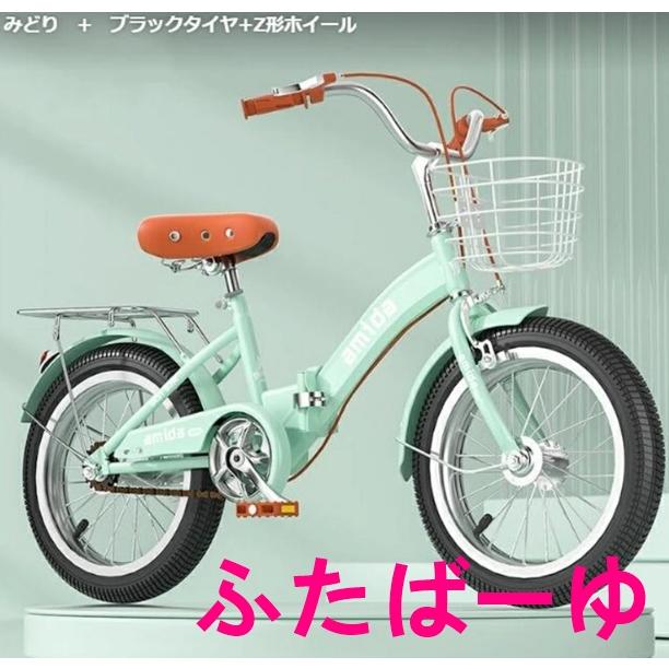 【値下げしました】女の子用自転車（16インチ） 折りたたみ式 子供用自転車 16インチ クーポン 18インチ 20インチ22