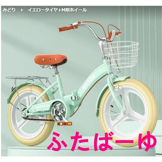 万代店　子供自転車　補助無し　18インチ 18インチ 身長108～123cm 子供用自転車 ブラック マトリックス（ブルー