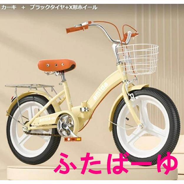 自転車 子供用自転車 子供用折りたたみ式16インチ18インチ20インチ22インチ 補助輪付き軽量 おしゃれ かわいい 誕生日プレゼント6歳 7歳 8歳 9歳 10歳 11歳 12歳_7