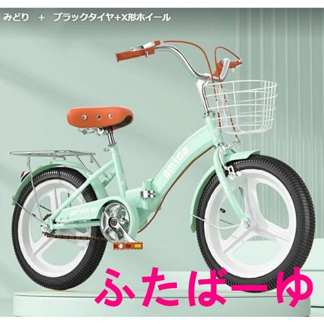 自転車 子供用自転車 子供用折りたたみ式16インチ18インチ20インチ22