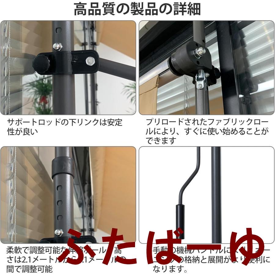 オーニングテント 幅1.5m/2m/2.5m/3m/3.5m/4m 突っ張り式サンシェード つっぱり式 オーニング 角度 高さの調節格納式手動日よけ 取り付けが簡単、テラス、ガゼボ_11