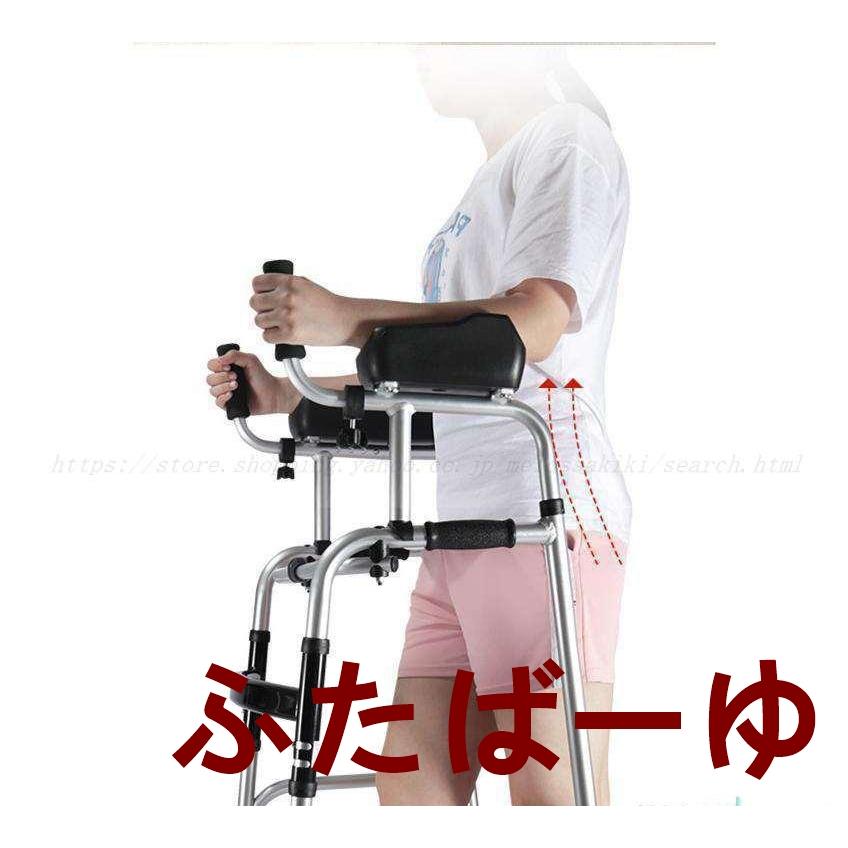 歩行器 高齢者 歩行補助具 押し車 前腕支持 歩行車 キャスター付き