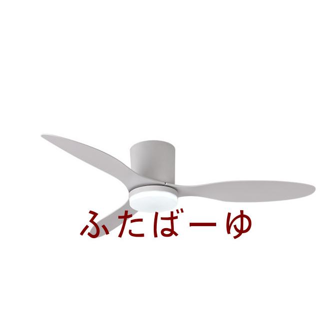 シーリングファンライト おしゃれ扇風機 LED天井ファンライト ファン付き照明 シーリングファンライト led 調光調色 扇風機 8畳 10畳 14畳