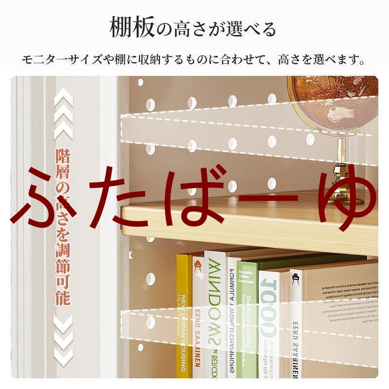 卓上ラック 有孔ボード 机上ラック デスク上置棚 デスク上収納
