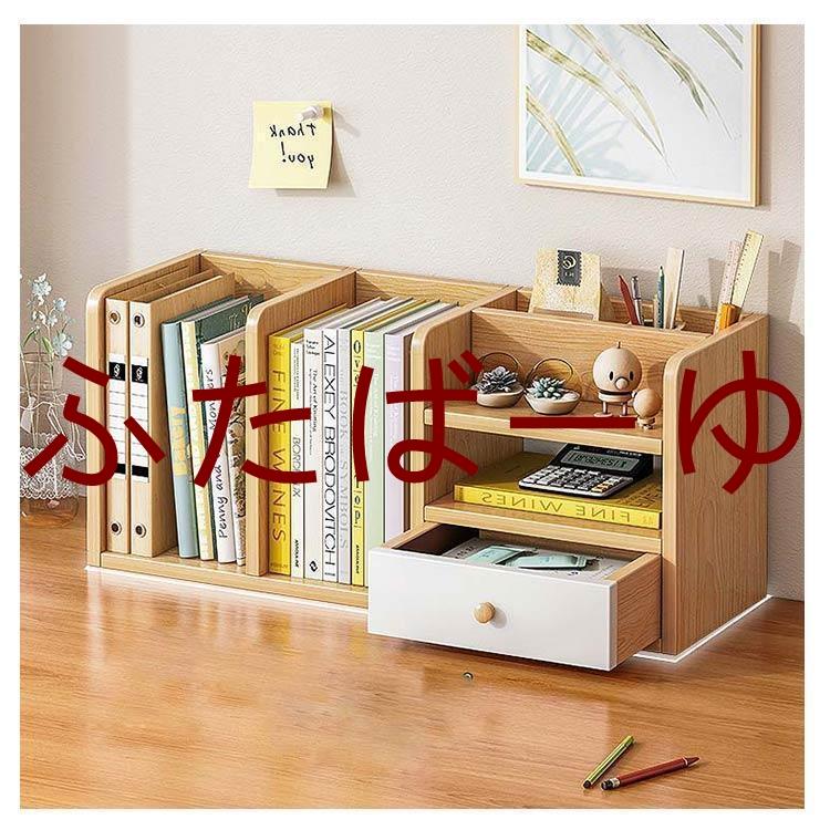 数量限定特別価格　シェルフ　棚　カップボード　ブックスタンド　食器棚　本棚　収納 数量限定特別価格シェルフ棚カップボードブックスタンド食器棚