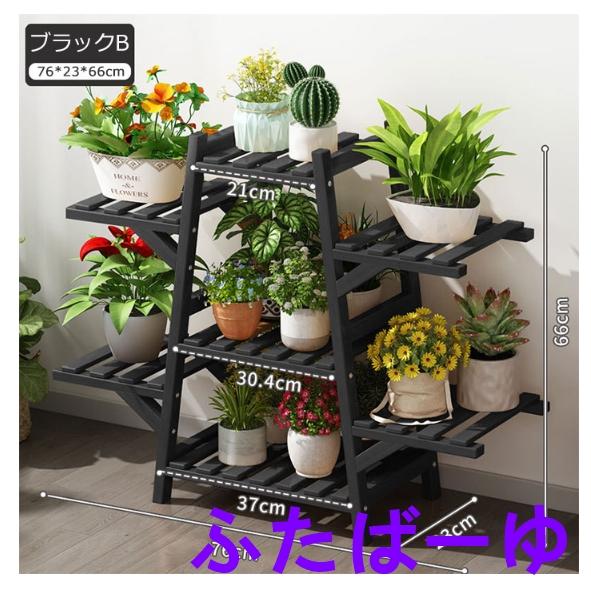ss3333　フロアライト　2灯　ブラック　フラワースタンド　輸入雑貨　スタンドライト　スチール　鉢置き　鉢台付き　間接照明　黒　照明　ライト　ランプ　スイッチ付き　ポット　インテリア Amazon.co.jp 売れ筋ランキング: フロアスタンド・ランプ の中で最も