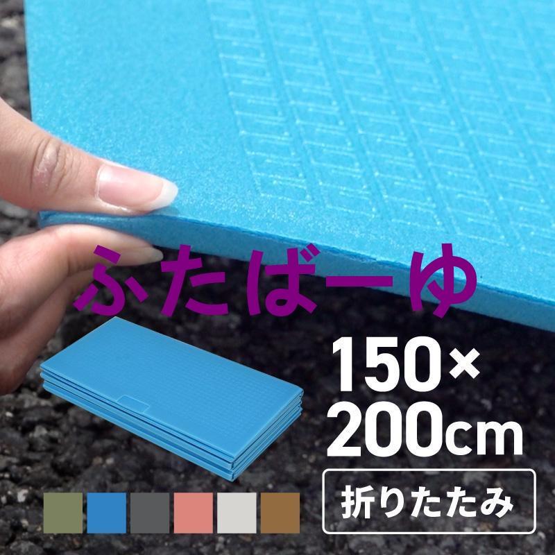 プールマット 厚手 大型 折りたたみ 屋外用 プール マット クッション 大きい 200cm 150cm 厚さ1cm ビニールプール（Yahoo!・ふたばーゆ）