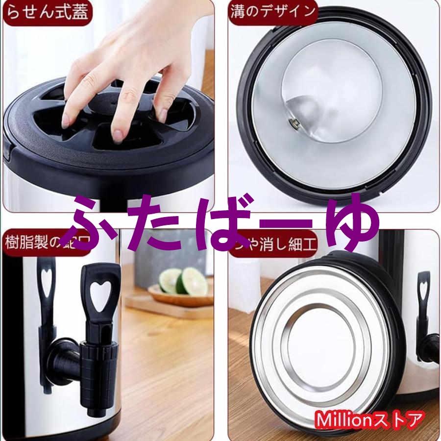 ステンレス鋼の断熱バレル、断熱飲料ディスペンサー、注ぎ口付き冷水壺