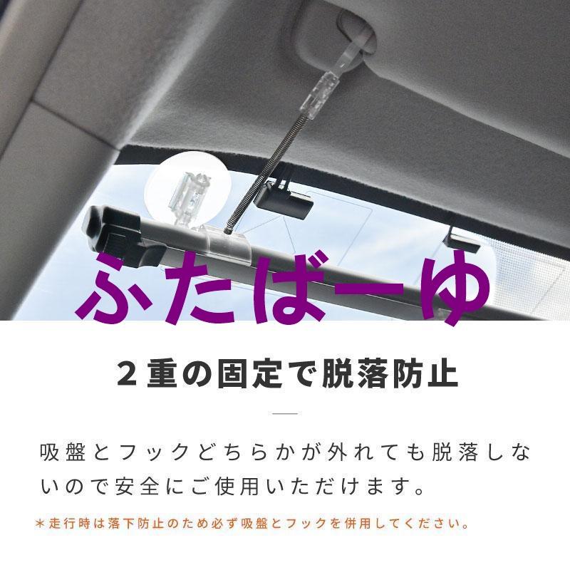 サンシェード 車用 フロント 常時取付型 軽自動車 普通車 遮光 ロール