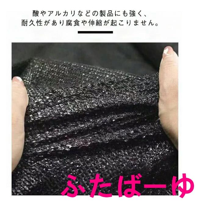 遮光ネット 農業 遮光率80％ 2×50m 平織 遮熱ネット 遮光 遮熱 黒