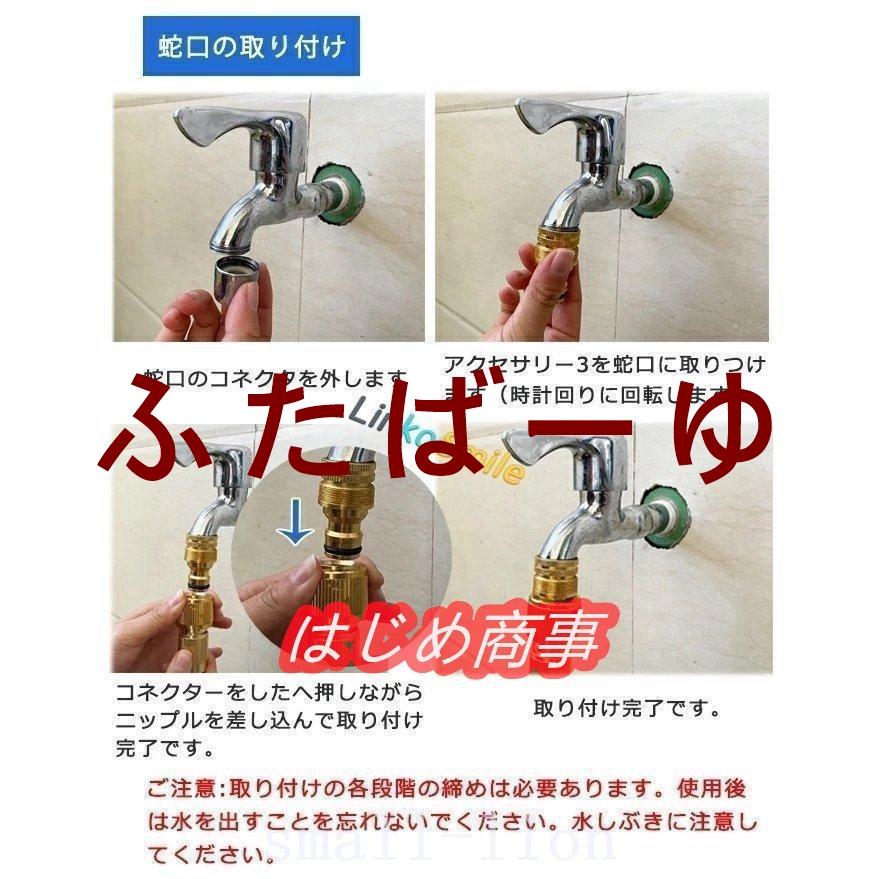 洗車タオルおまけ高圧洗浄ノズル洗車2.5m/15m/22.5m/30m伸びるホース泡