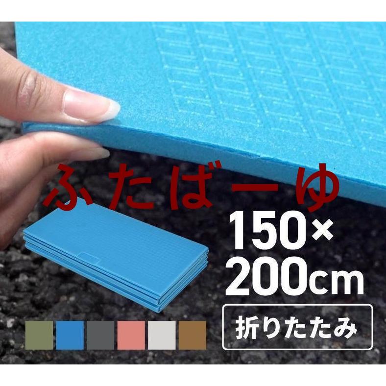 プールマット 厚手 大型 折りたたみ 屋外用 プール マット クッション 大きい 200cm 150cm 厚さ1cm ビニールプール（Yahoo!・ふたばーゆ）