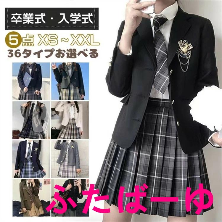 OUNCE（PORTER） 【大人気】お得な5点セット 36タイプお選べる 卒業式