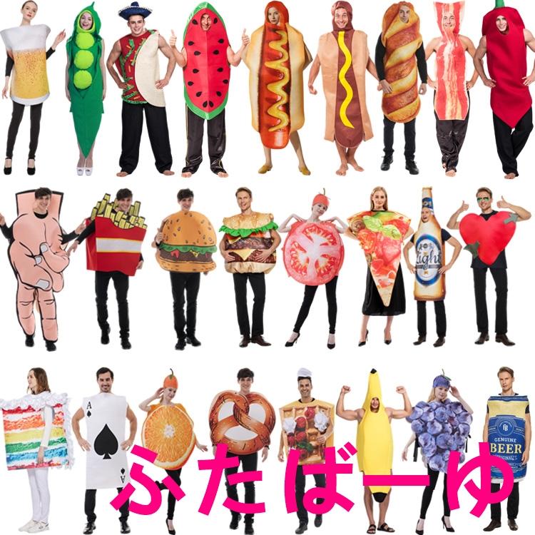 OUNCE（PORTER） ハロウィン 衣装 食べ物 ホットドッグ コスプレ 仮装