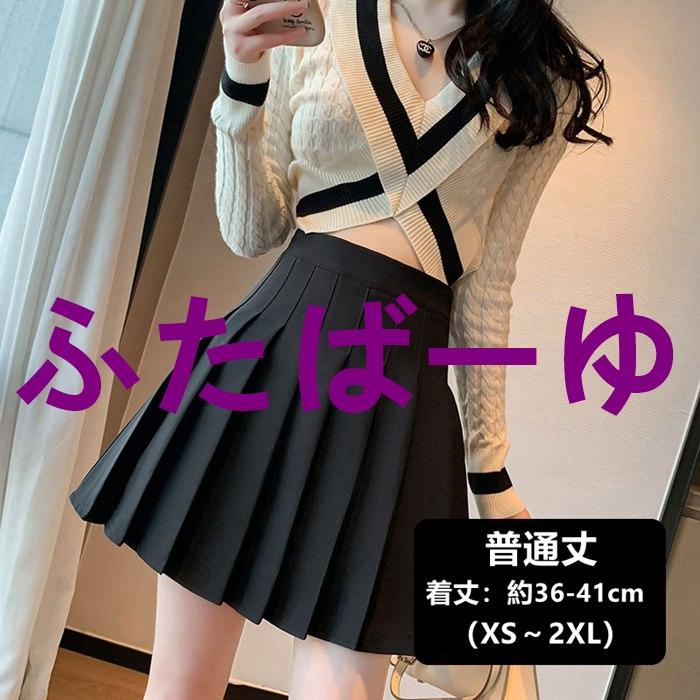 OUNCE（PORTER） 普通丈/ロング丈選べる2種類 プリーツスカート