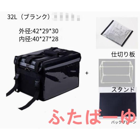 デリバリーバッグ 配達用 宅配デリバリー用 リュック バック