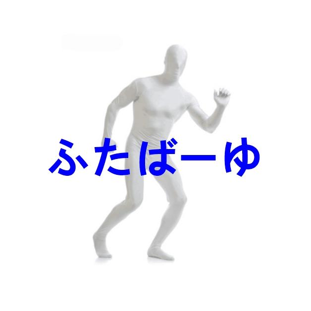new【10色 130-190cm】全身タイツ コスプレ 顔出し 11色 男女兼用 子供