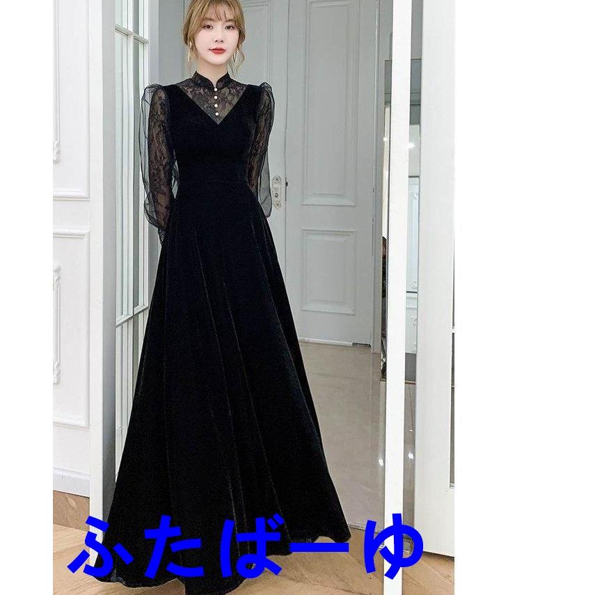 おしゃれロング ドレス パーティードレス 個性的 黒 袖あり 長袖 おしゃれロング ドレス パーティードレス 個性的 黒 袖あり 長袖