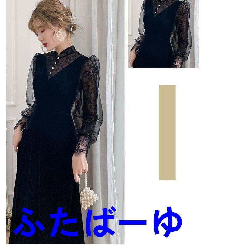 おしゃれロング ドレス パーティードレス 個性的 黒 袖あり 長袖 おしゃれロング ドレス パーティードレス 個性的 黒 袖あり 長袖