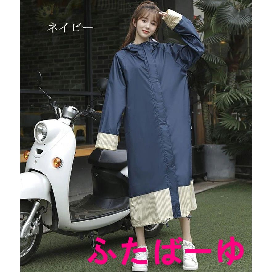 OUNCE（PORTER） ワークマン レディース レインコート ロング丈 自転車