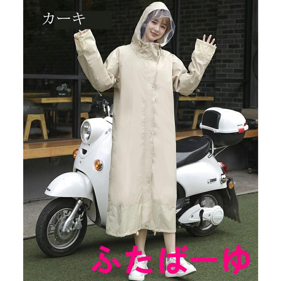 OUNCE（PORTER） ワークマン レディース レインコート ロング丈 自転車