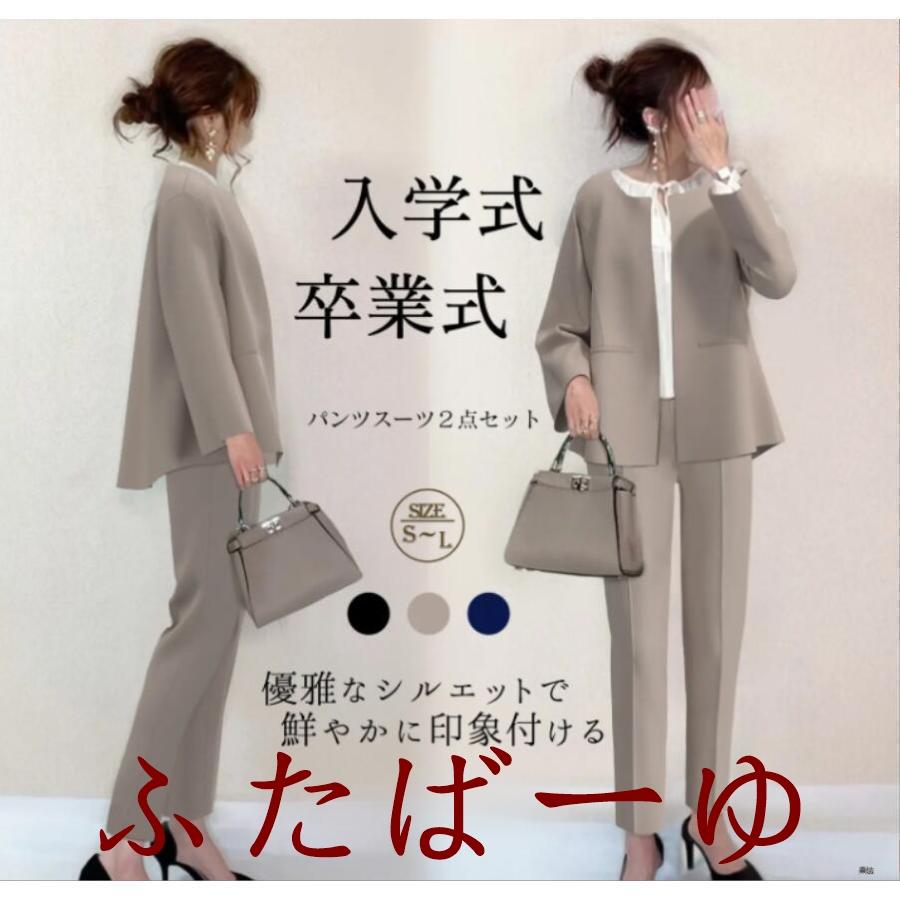 OUNCE（PORTER） セットアップ 春 スーツ+パンツ レディース 2点セット