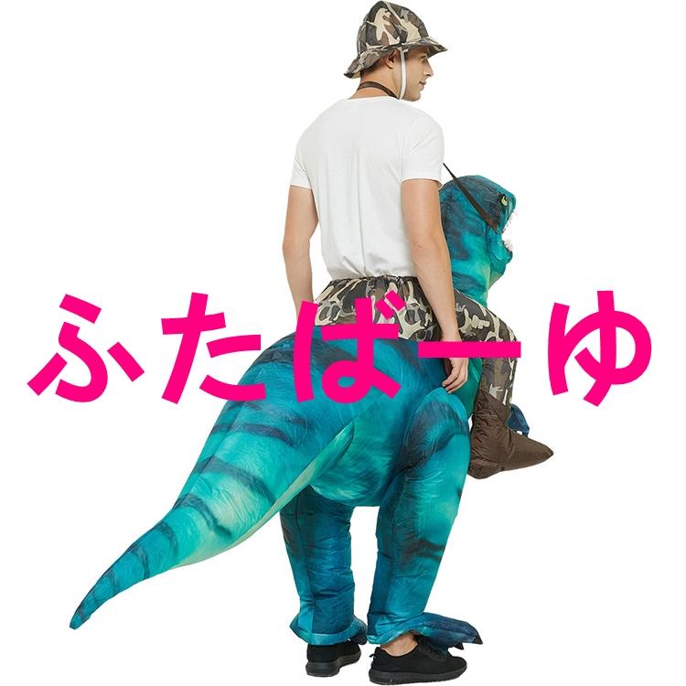 着ぐるみ 恐竜 コスチューム コスプレ Tレックス 恐竜コスプレ 着ぐるみ 恐竜 コスチューム コスプレ Tレックス 恐竜コスプレ