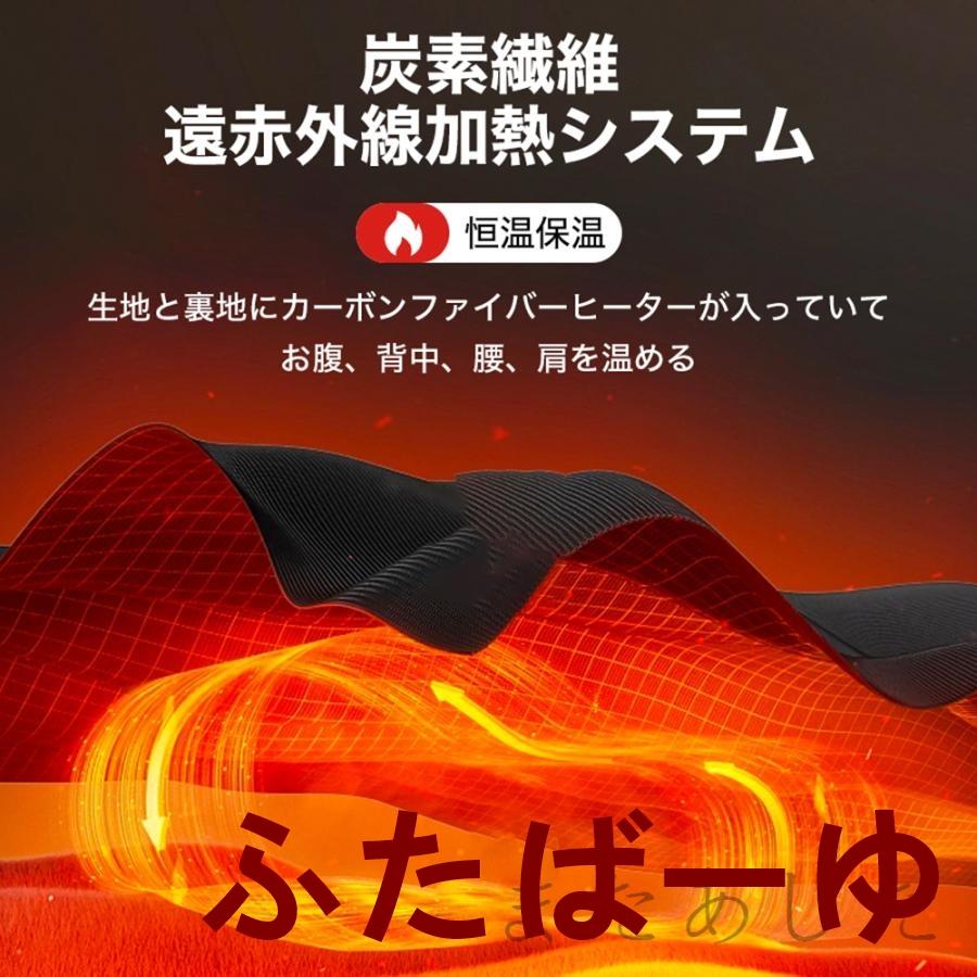 電熱ベスト 子供用 2箇所発熱 暖房ベスト 3段階温度調節 ヒーター 