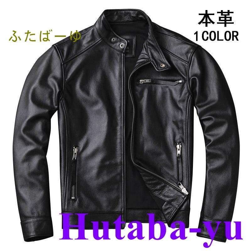 ライダースジャケット メンズ レザージャケット 本革 ライダース ライダースジャケット メンズ レザージャケット 本革 ライダース