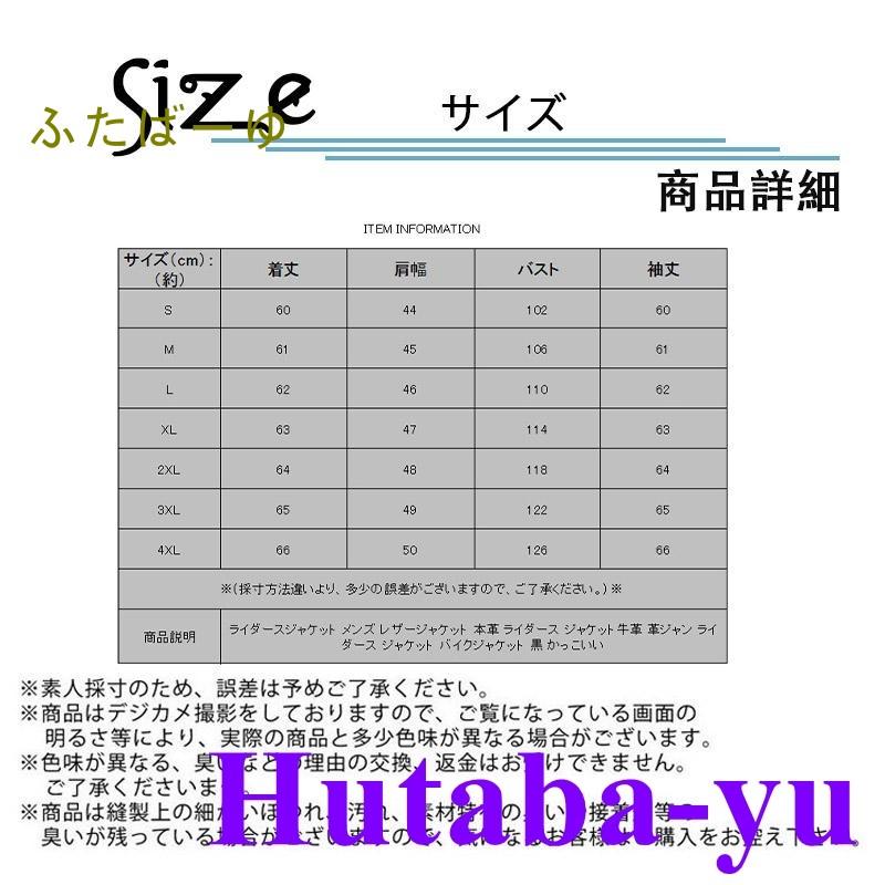 ライダースジャケット メンズ レザージャケット 本革 ライダース ライダースジャケット メンズ レザージャケット 本革 ライダース