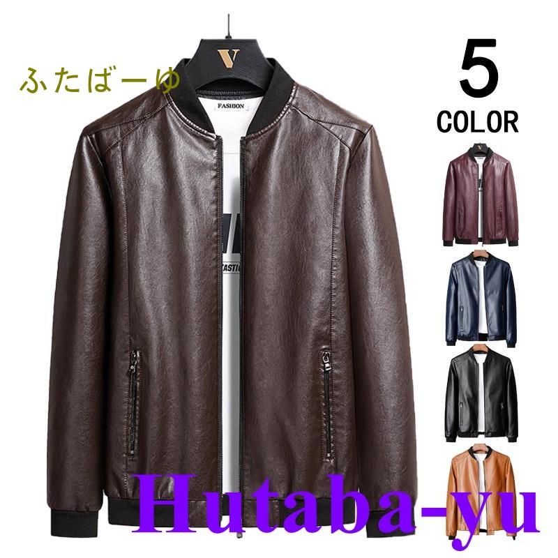 OUNCE（PORTER） 革ジャン メンズ レザージャケット ライダース 冬 