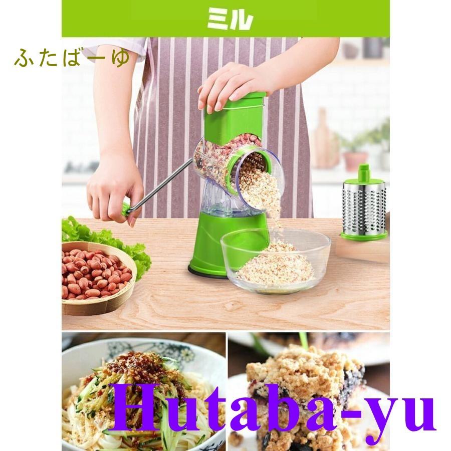 スライサー 手回し式 セット 千切り 手動チーズスライサー 野菜