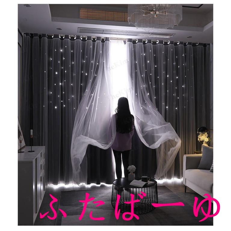 遮光カーテン 姫系 カーテン レース グラデーション 一体型 遮光カーテン 姫系 カーテン レース グラデーション 一体型