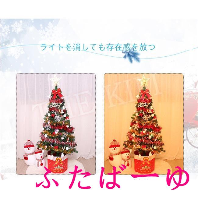クリスマスツリー おしゃれ クリスマス ツリー 150cm christmas tree イルミネーション 北欧 LED付き 飾り｜hutaba-yu｜02