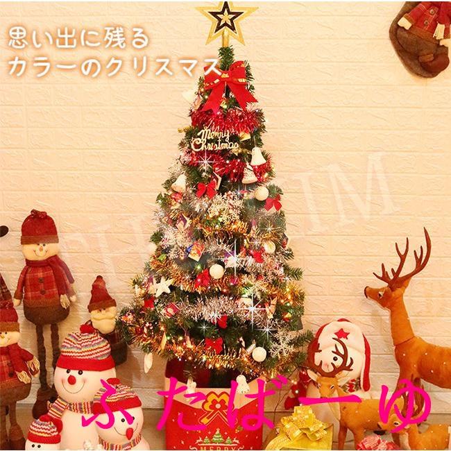 クリスマスツリー おしゃれ クリスマス ツリー 150cm christmas tree イルミネーション 北欧 LED付き 飾り｜hutaba-yu｜09