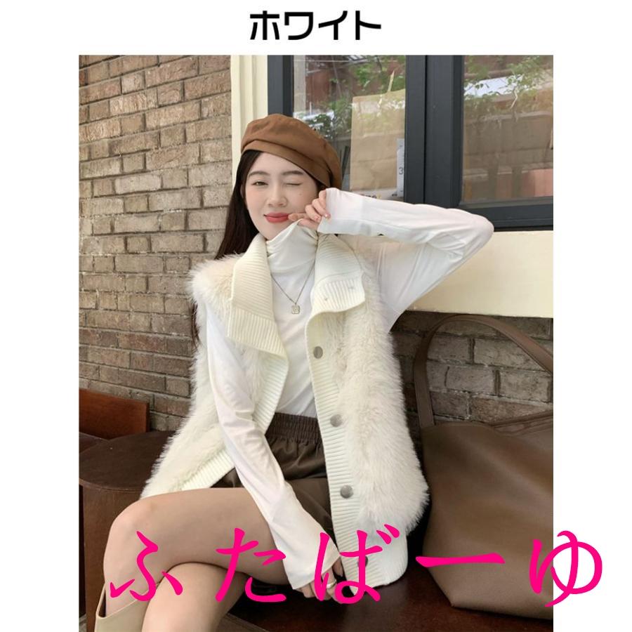 【美品】【23AW】plage uyu ベスト ニット ファーベスト ホワイト 美品】【23AW】plage uyu ベスト ニット ファーベスト ホワイト