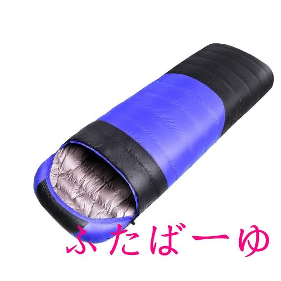 寝袋 冬用 ダウン シュラフ 最低温度-25℃ 防水保温 2個連結 寝袋 冬用 ダウン シュラフ 最低温度-25℃ 防水保温 2個連結