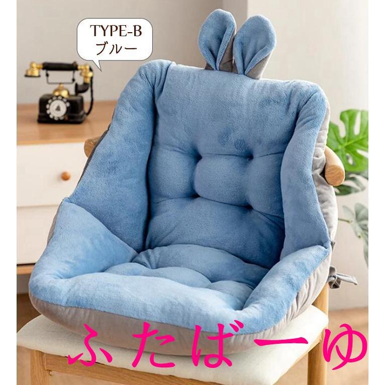展示品　背もたれ付きクッション暖かい 四季適用 洗える リラックス座布団 北欧 背もたれ付きクッション 暖かい 四季適用 洗える リラックス オフィス