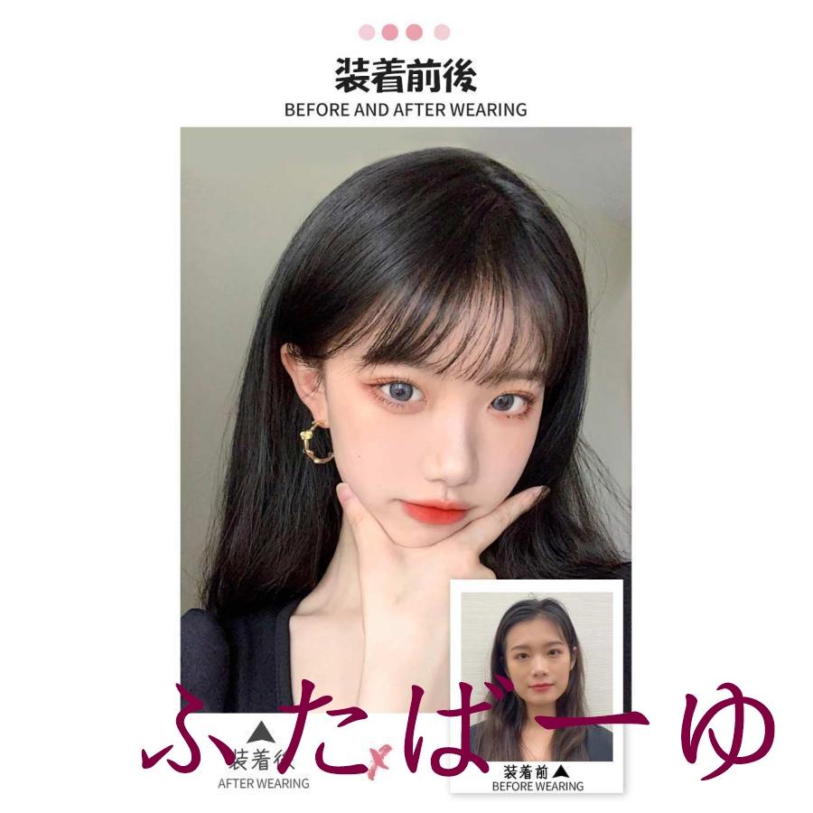 3D構造前髪ウィッグ 人毛100％ 分け目 手植え 用 ヘアピース