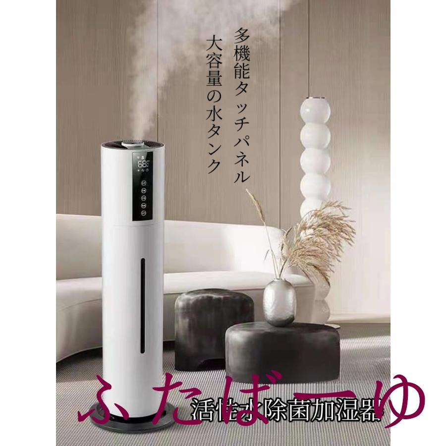 空気清浄器 加湿器 超音波式 スチーム式 大容量 タワー型加湿器