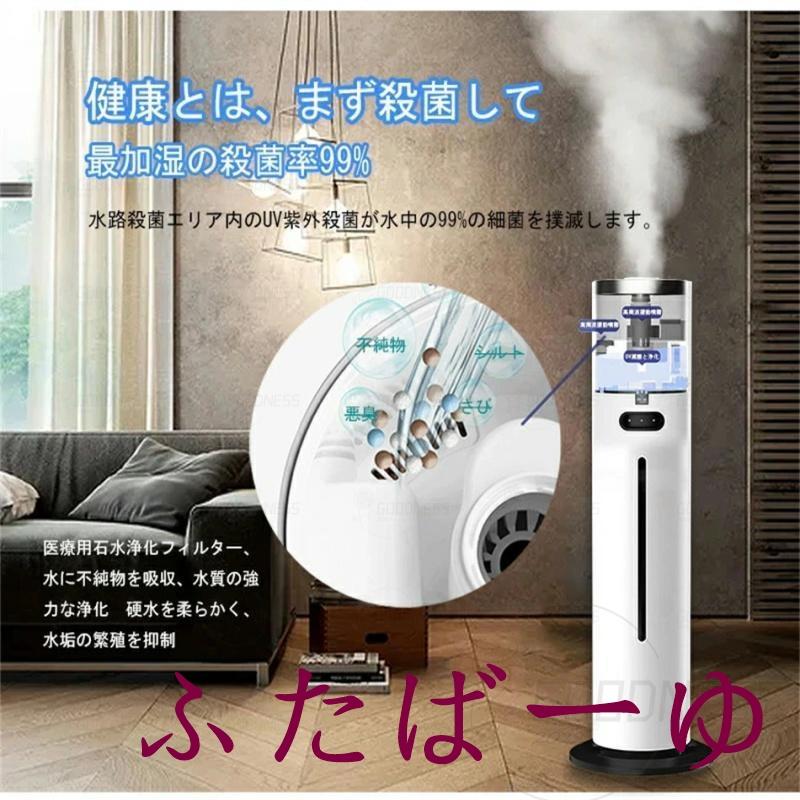 空気清浄器 加湿器 超音波式 スチーム式 大容量 タワー型加湿器 空気清浄器 加湿器 超音波式 スチーム式 大容量 タワー型加湿器
