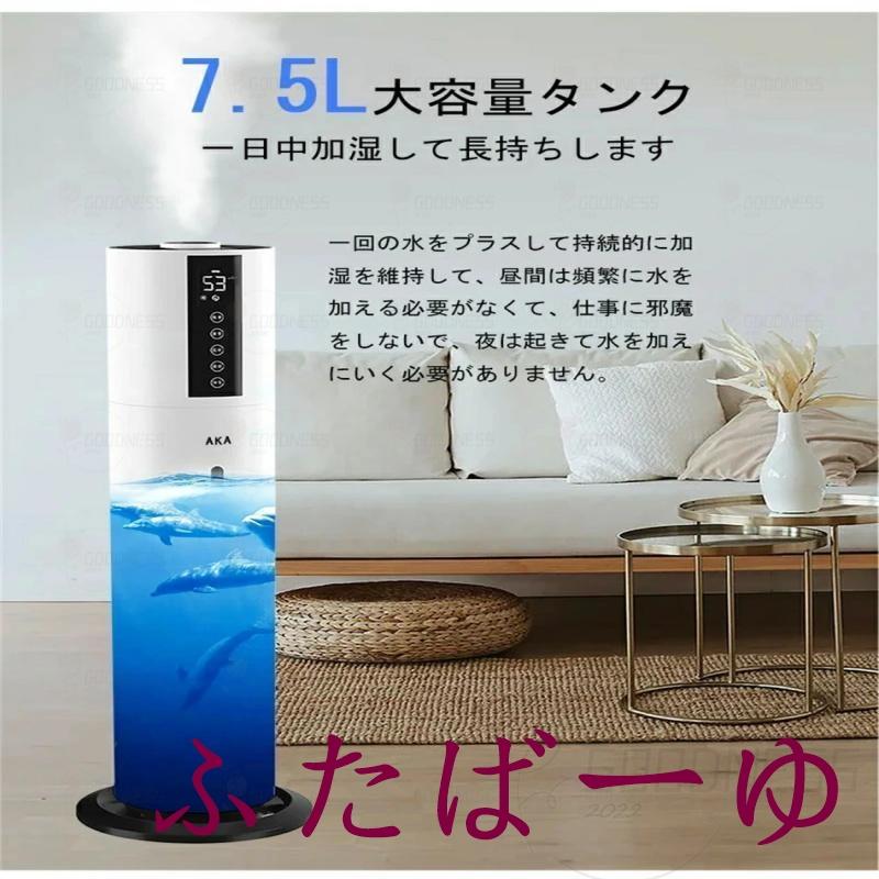 空気清浄器 加湿器 超音波式 スチーム式 大容量 タワー型加湿器 空気清浄器 加湿器 超音波式 スチーム式 大容量 タワー型加湿器