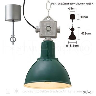 Lt 2376 Dresing ドレジング 電球なし オシャレな照明 ペンダントライト ワンルーム Lt 2376 Hutarino 通販 Yahoo ショッピング